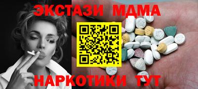 мескалин Берёзовский