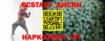 мескалин Берёзовский