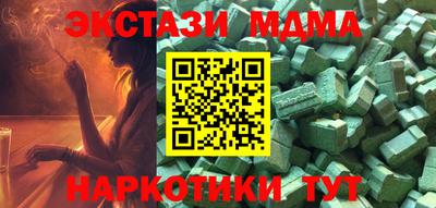 мескалин Берёзовский