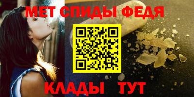прущие грибы Бийск