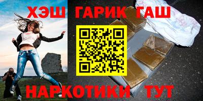 прущие грибы Бийск