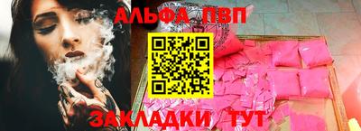 прущие грибы Бийск