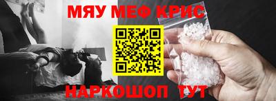 прущие грибы Бийск