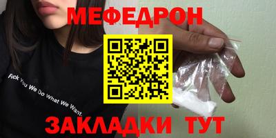 мескалин Берёзовский