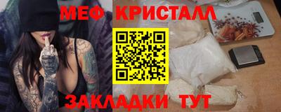 мескалин Берёзовский