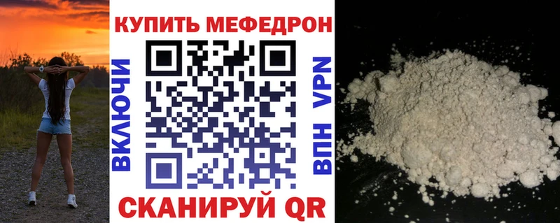 МЕФ 4 MMC  цены   Тара 