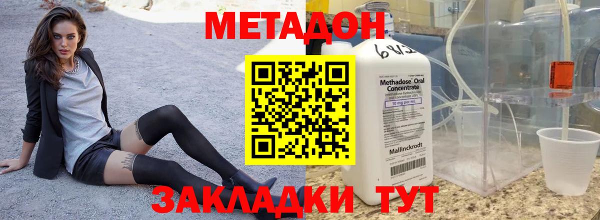 А ПВП СК кристаллы  Cocaine  Экстази  Тара  Вход с VPN  Марихуана  МЕФ кристаллы  Гашиш 