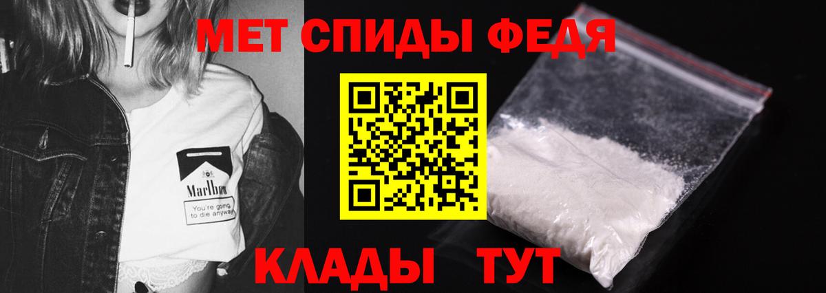 Тара  Первитин витя  Вход с VPN 