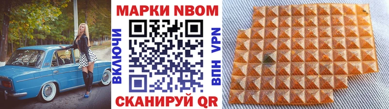 shop состав  гидра ссылка  Тара  Марки 25I-NBOMe 1,5мг 