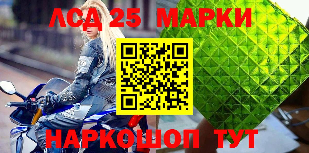 Марки NBOMe 1,5мг Тара