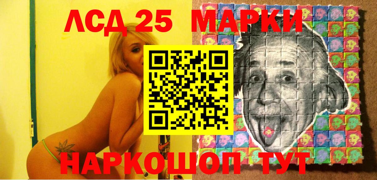 Тара  Марки 25I-NBOMe 1,8мг  Вход с VPN  Марки 25I-NBOMe 1,8мг 