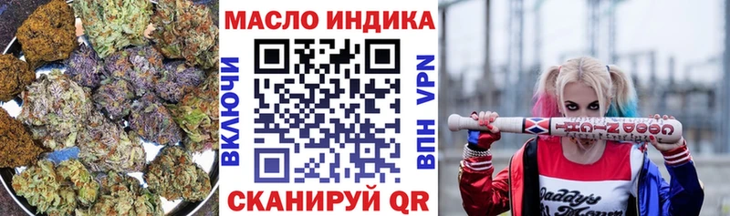 закладки  Тара  гидра   Дистиллят ТГК THC oil 