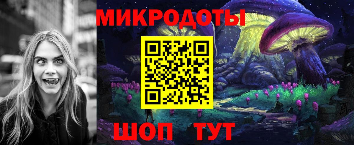Галлюциногенные грибы MAGIC MUSHROOMS Тара