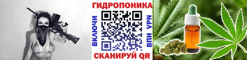 Каннабис Ganja  Тара 