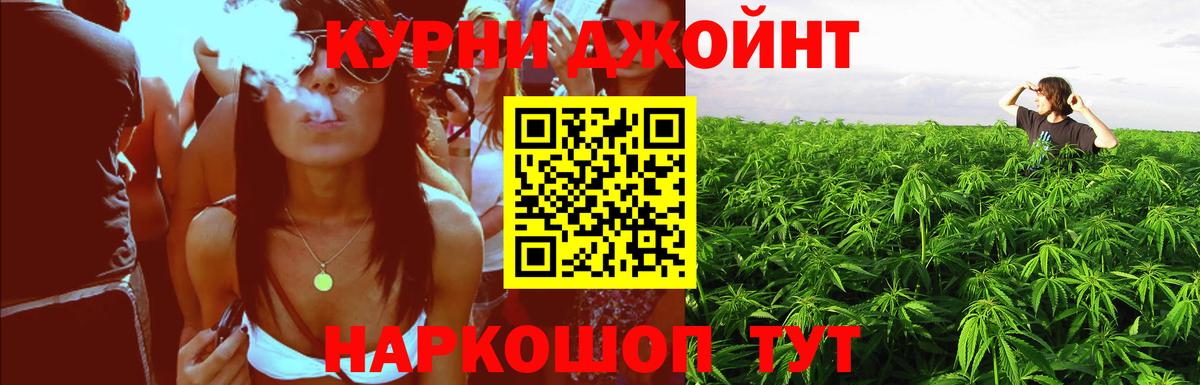 Тара  Конопля LSD WEED  Вход с VPN  МАРИХУАНА THC 21% 